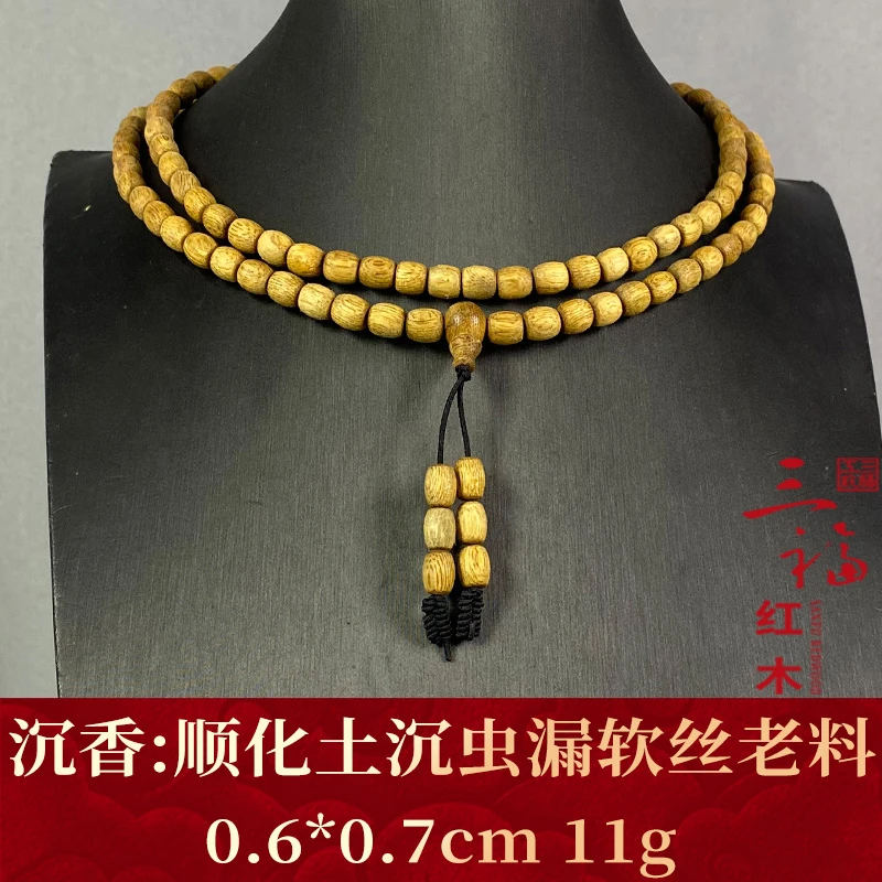 116135 顺化土沉虫漏软丝老料 沉香