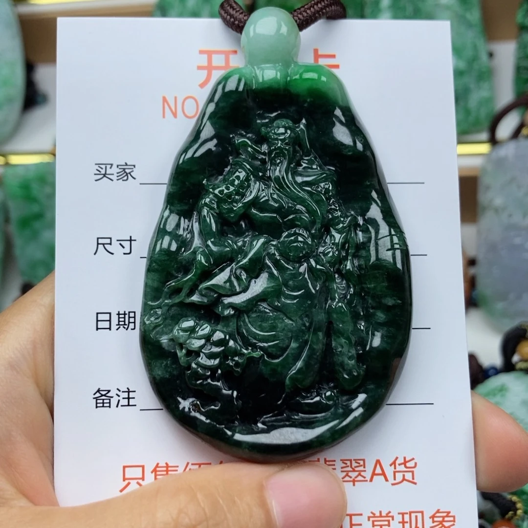 颈饰未镶嵌翡翠吊坠