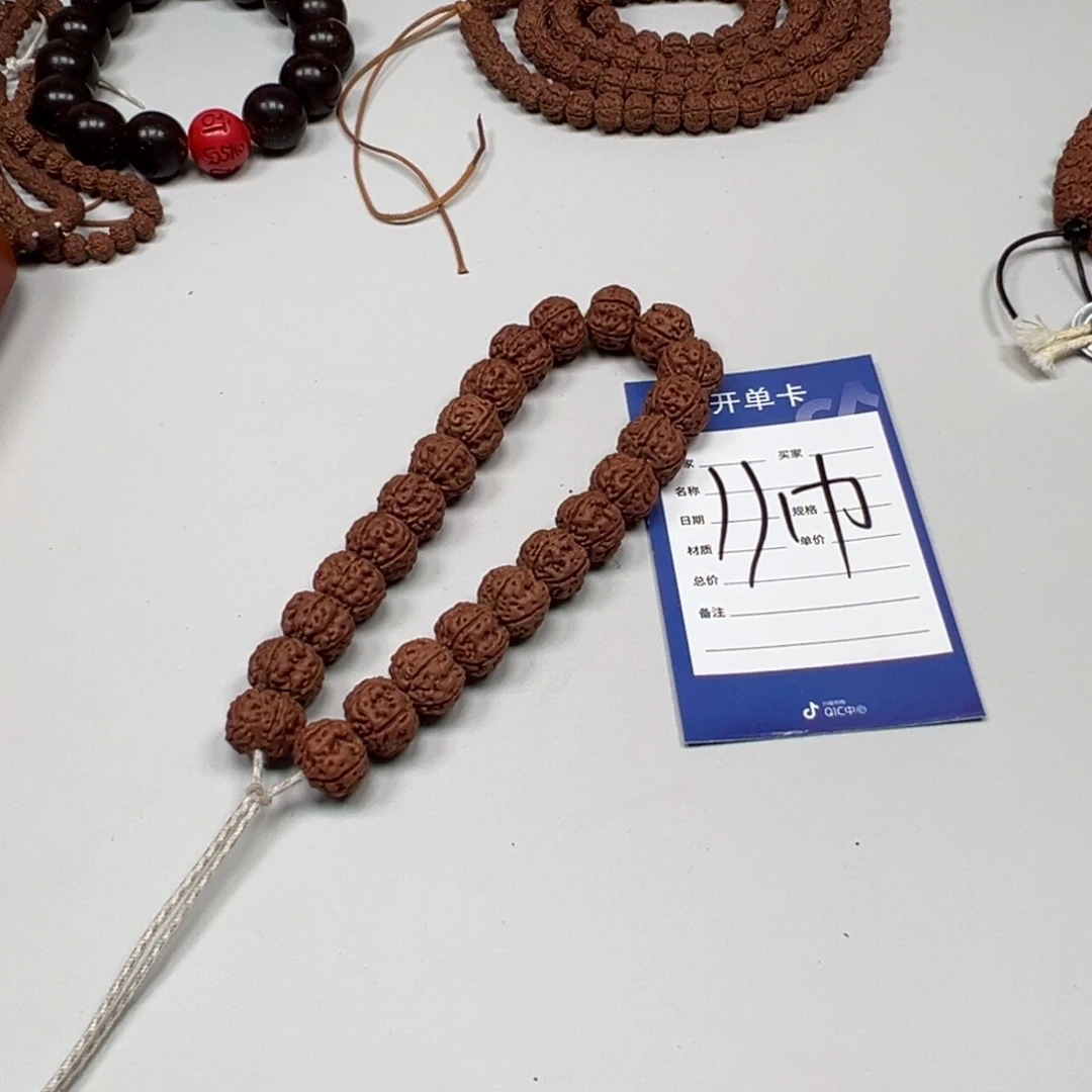 用***6金刚菩提吊坠金刚