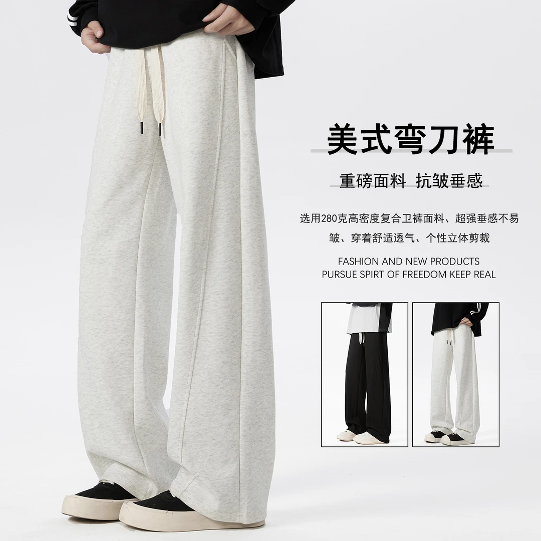 美式弯刀裤子男款夏季宽松休闲痞帅高级感慵懒风灰色卫裤长裤春秋