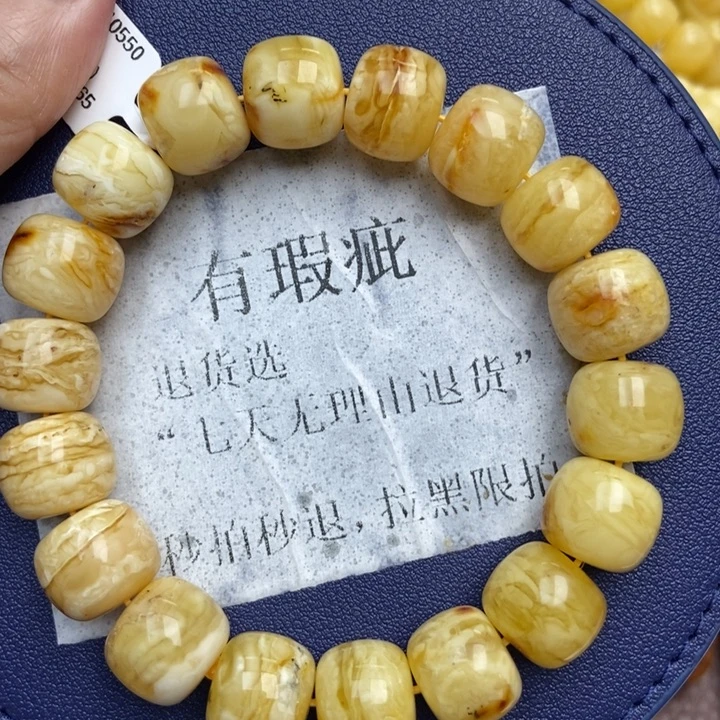 琥珀未镶嵌珠宝奇石28