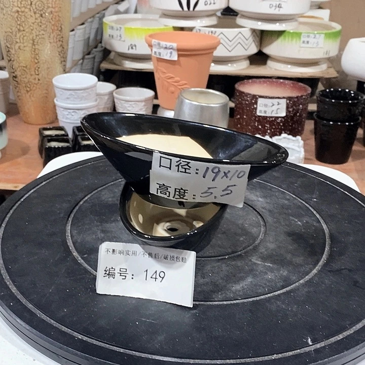 微瑕花盆-149-口19×10×5.5-2个