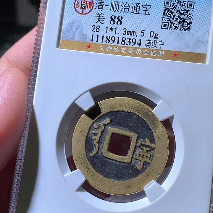 铜顺治宁28+华夏天玺总店