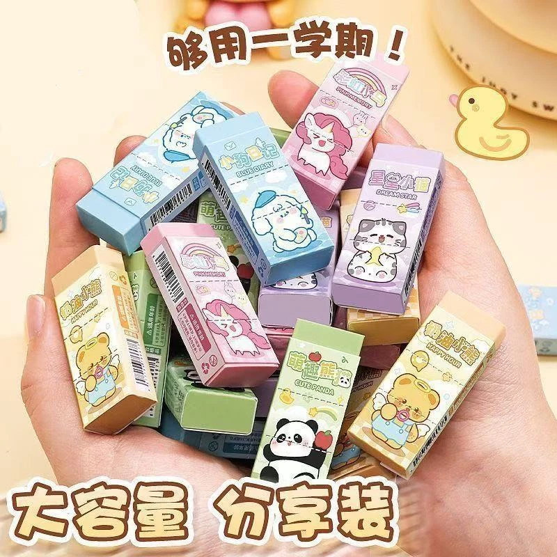 小学生专用无屑超干净橡皮擦创意卡通可爱不留痕