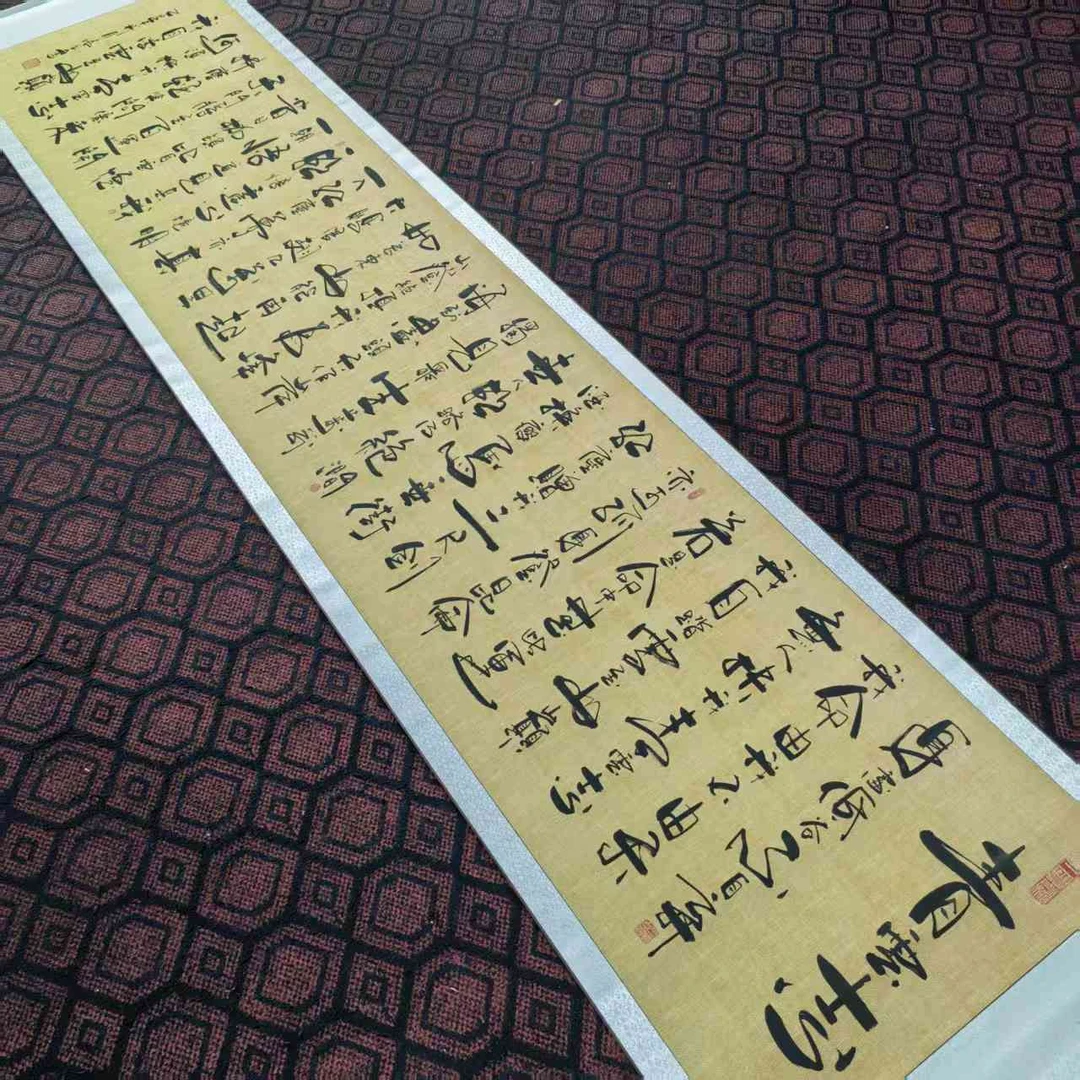 《青云志》书法作品挂画完整版客厅大气办公室茶室手写毛笔字画挂墙