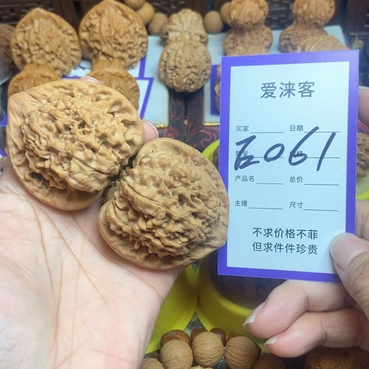 把件桃核50全品大官帽61克