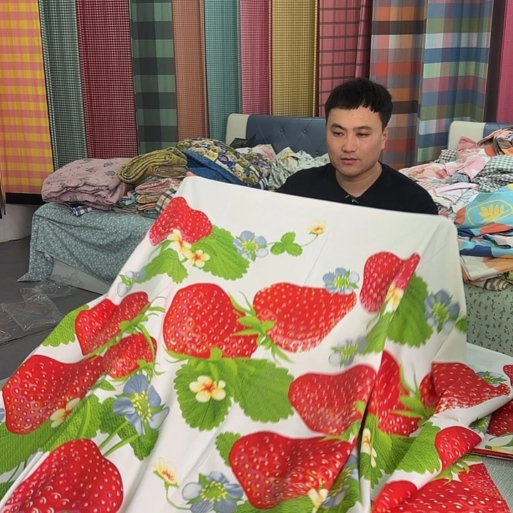 棉棉粗布瑕疵大草莓三件套