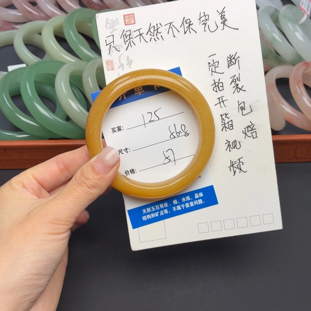 石英质玉未镶嵌手镯125