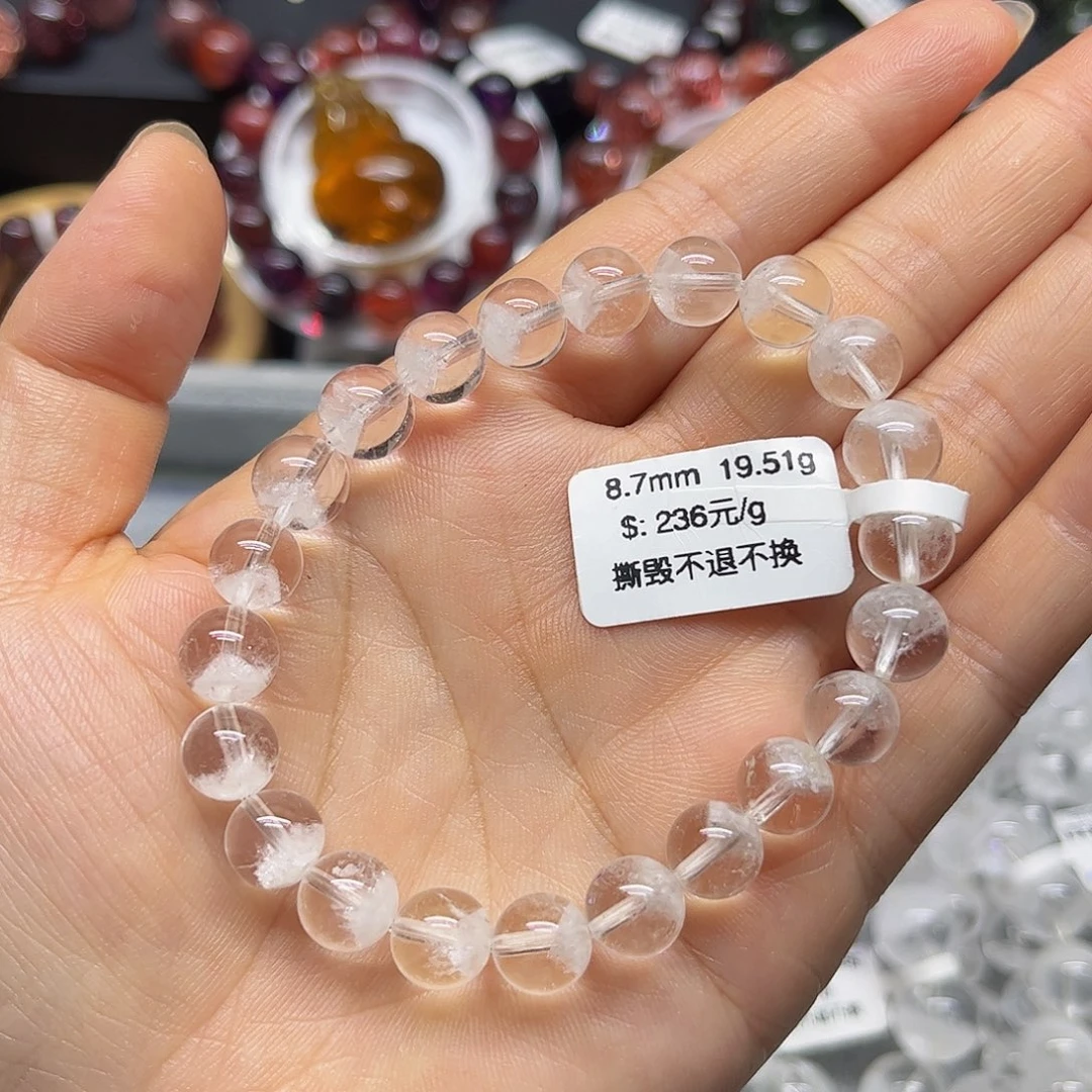 《***红未镶嵌手链水晶天然水晶