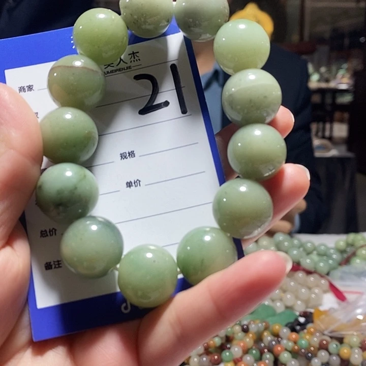 密玉（石英质玉）未镶嵌颈饰