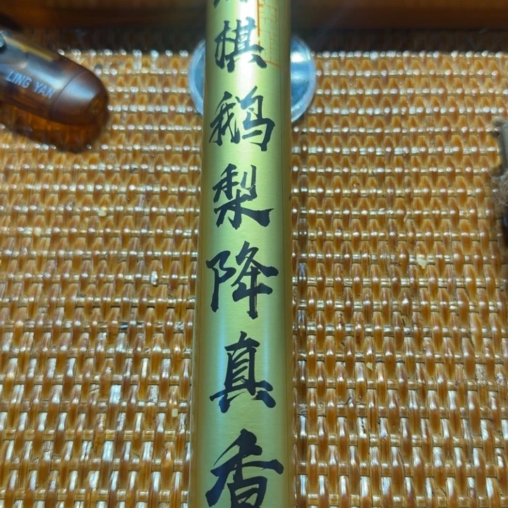 陋室香铺闪购专用链接