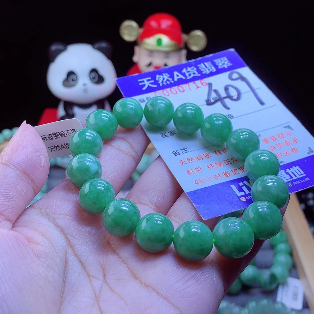 翡翠未镶嵌毛衣链手串12.8