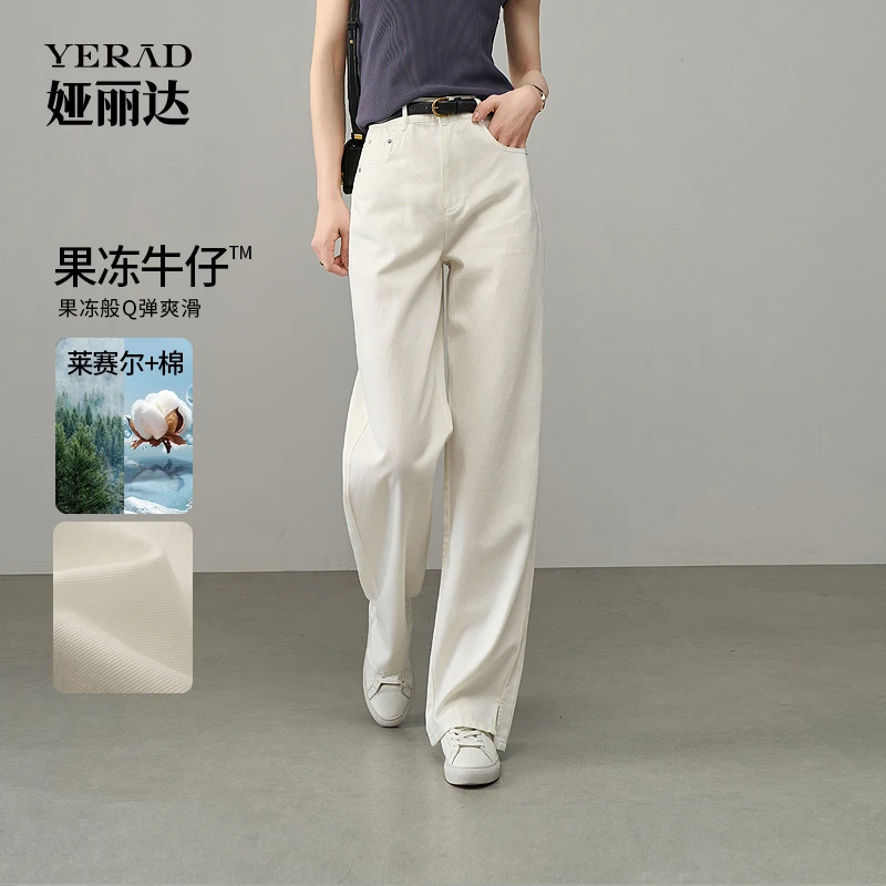 娅丽达窄版阔腿裤果冻牛仔裤女2025年夏季纯莱赛尔高腰宽松直筒裤
