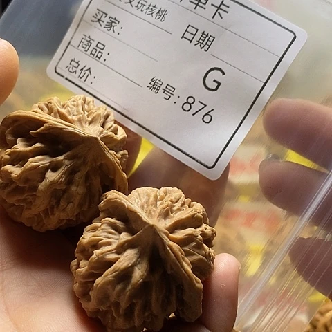 巴***鲁把件桃核自产自销……