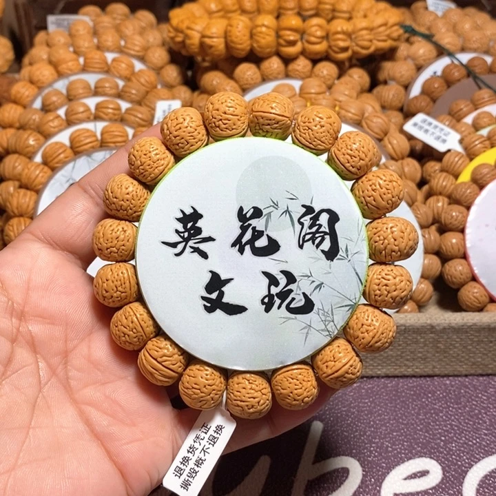 喜*羊13后链接，磨盘，，