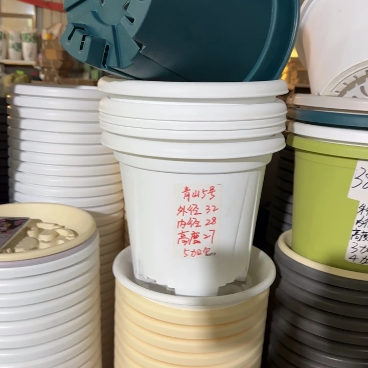 青山5加仑口径32无托纯白5个