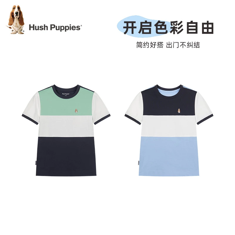 【拼接短袖】暇步士童装2025年夏季新款儿童百搭撞色学院风短袖T恤
