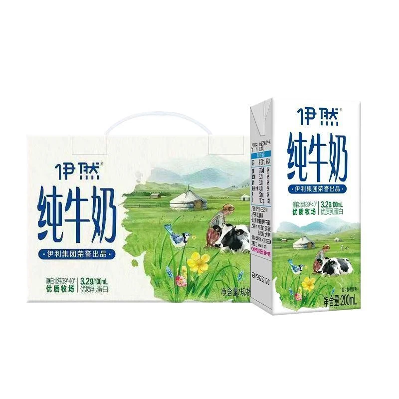 8月到期，伊利伊然纯牛奶200ml*10营养早餐奶