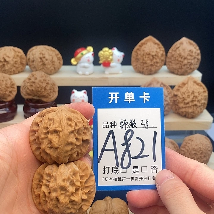 文玩核桃吊坠野狼38