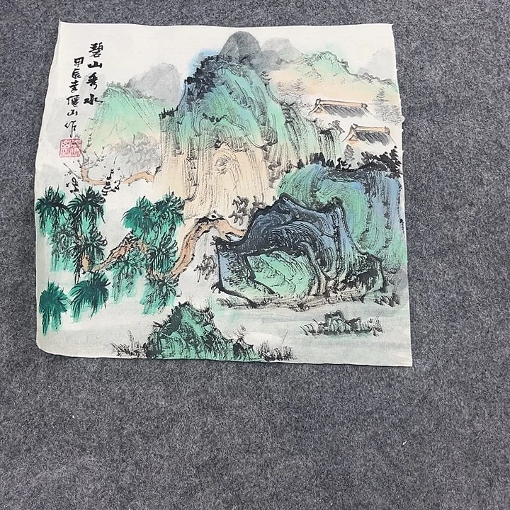 国画一二三一二三四