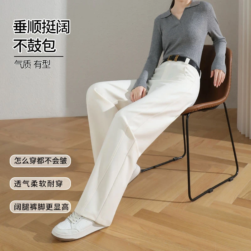 2025春季上新时尚百搭女士高腰羊毛香蕉裤温暖舒适显瘦垂感