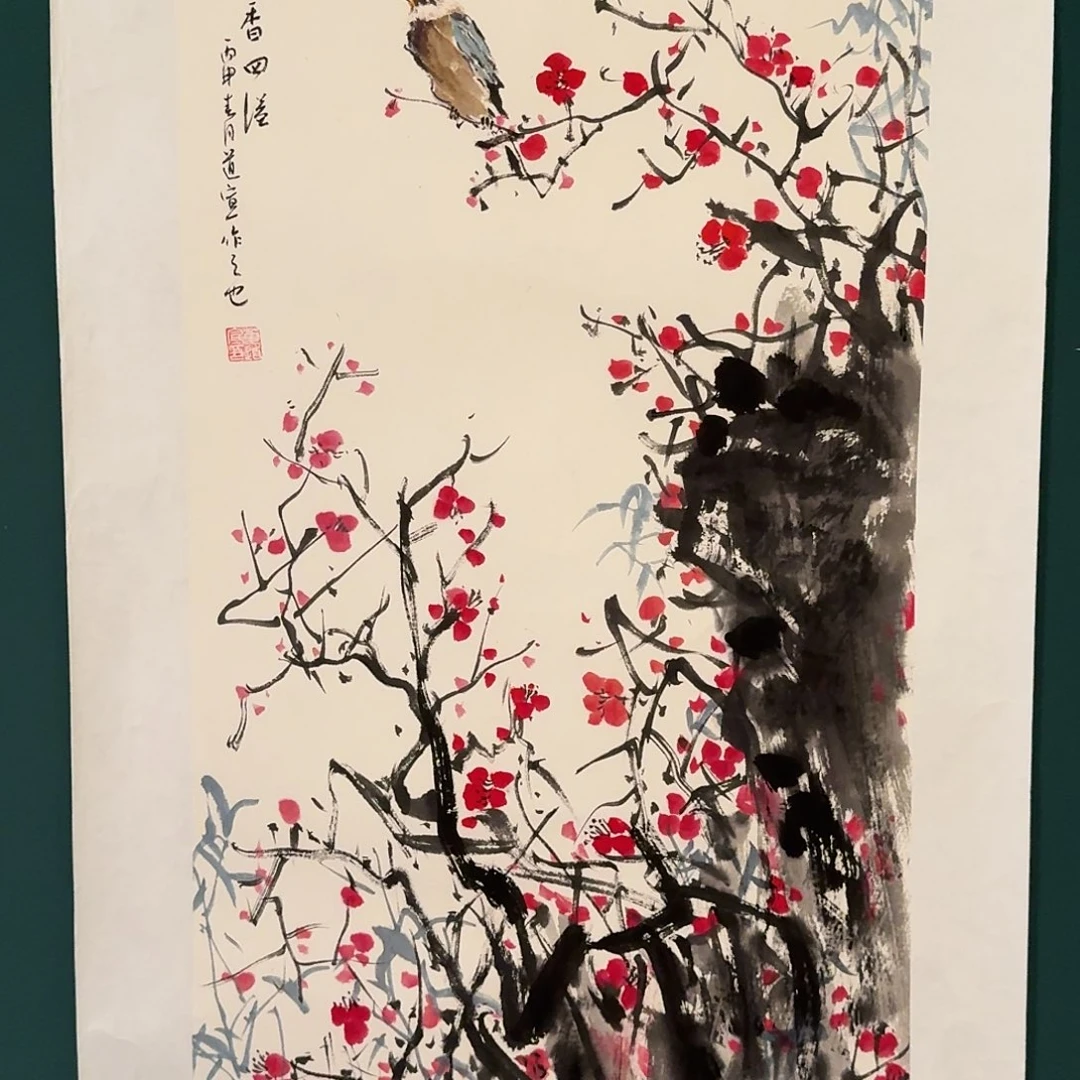 国画董道宣老师的作品
