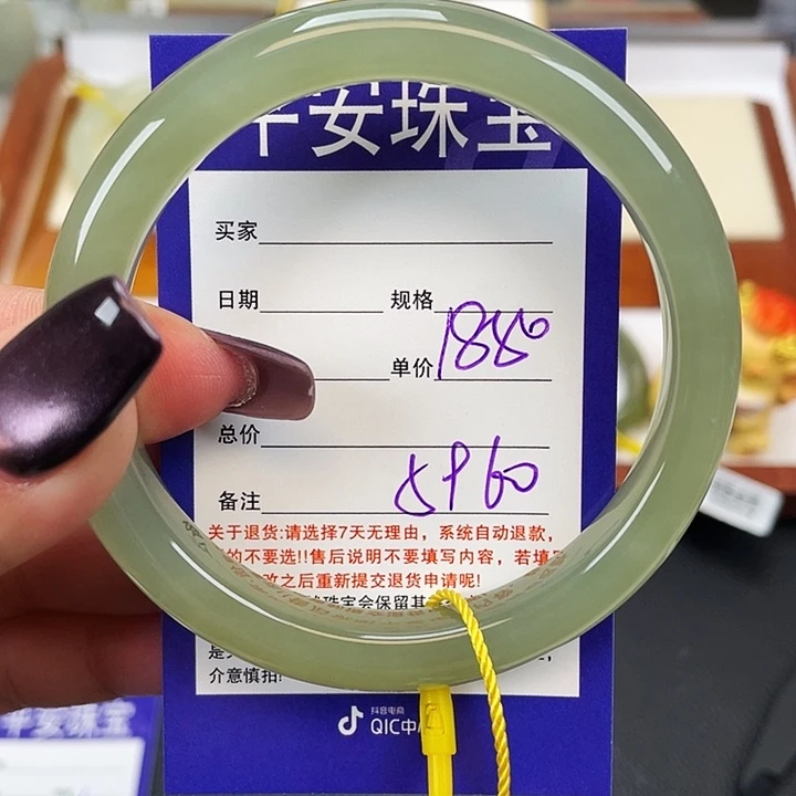 和田玉未镶嵌手镯