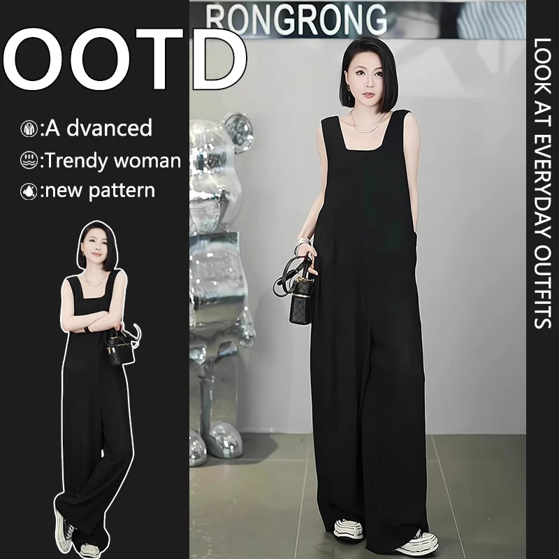 黑色背带连体裤女2025夏季新款高级感时尚减龄女神范休闲阔腿裤子