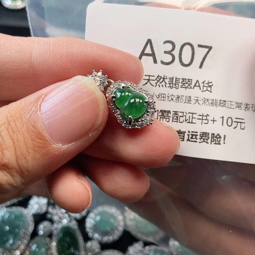 【闪购商品】翡翠吊坠(不含链)未镶嵌