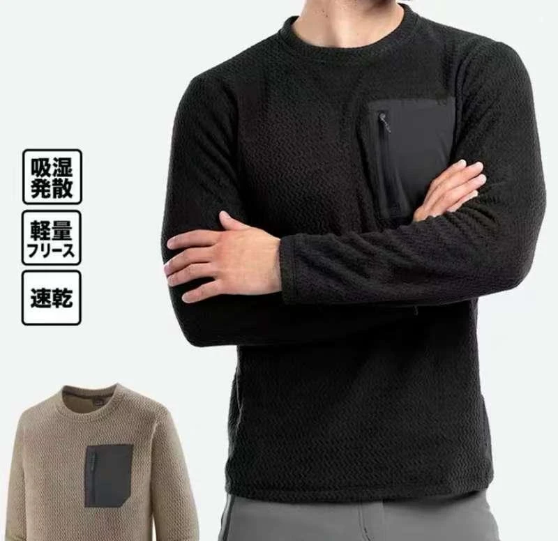 冬季男女款波浪坑条抓绒保暖卫衣胸前贴布口袋户外舒适透气打底衫