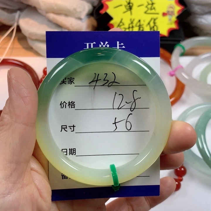 玛瑙/玉髓未镶嵌手镯