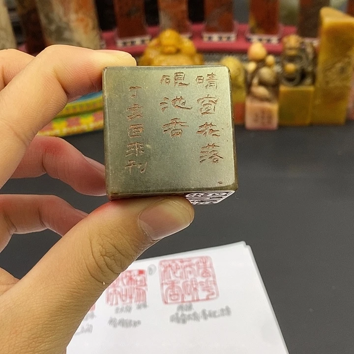 印石寿山石寿山石