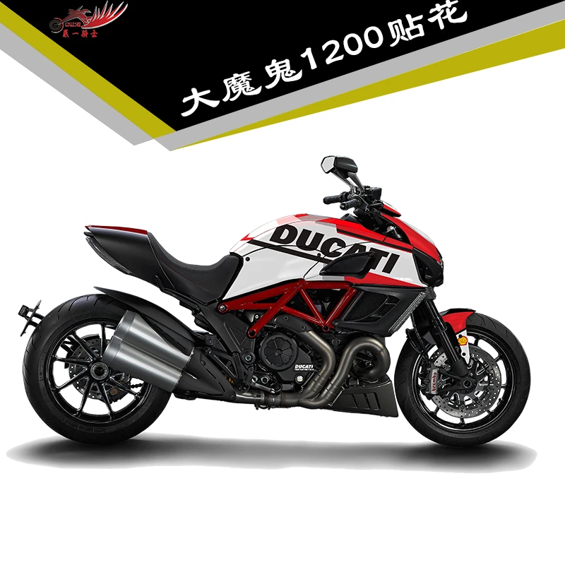 定制老款杜卡迪大魔鬼Diavel1260贴花贴纸全车加厚水晶膜版画贴画