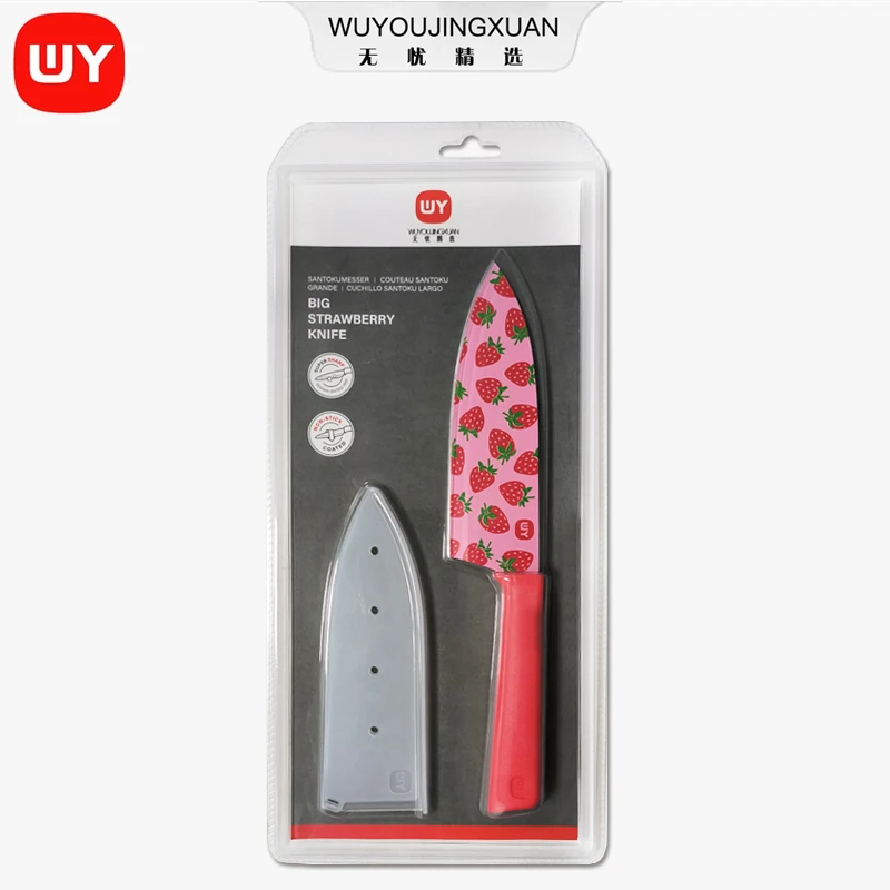 【无忧精选】草莓少女刀