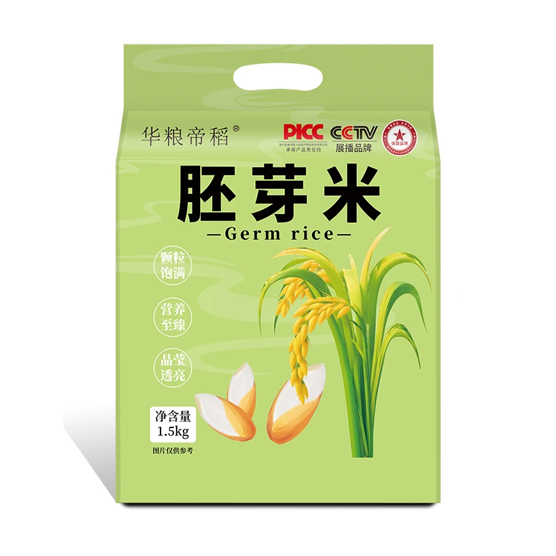 华粮帝稻【兰总专属】五常直供当季新米正宗正宗东北胚芽米3斤装