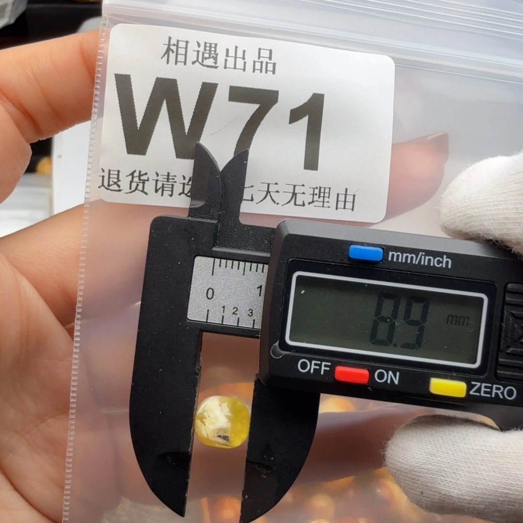 蜜蜡未镶嵌裸石琥珀蜜蜡特