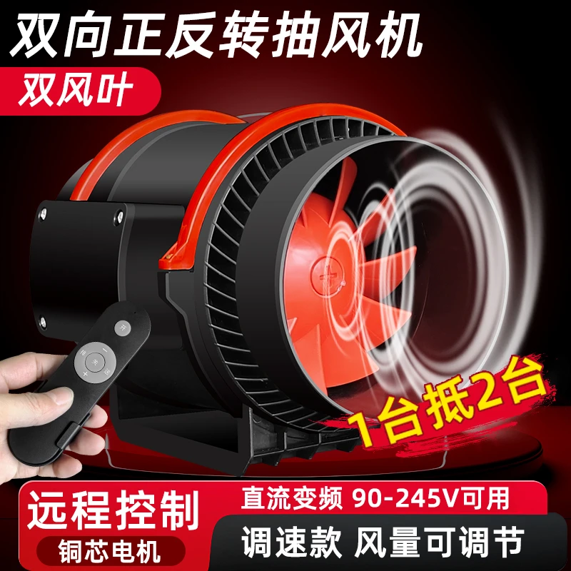 管道风机强力排气扇厨房油烟换气扇抽风机大吸力卫生间家用排风扇