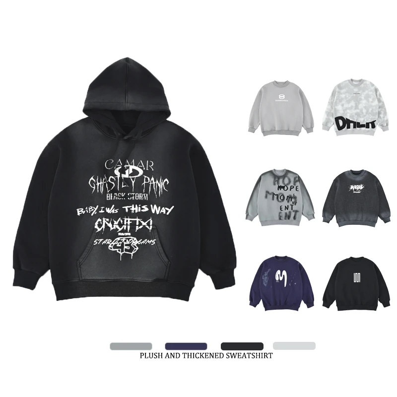 儿童装男女童加绒圆领秋冬卫衣美式高街复古潮牌休闲卫衣DB810