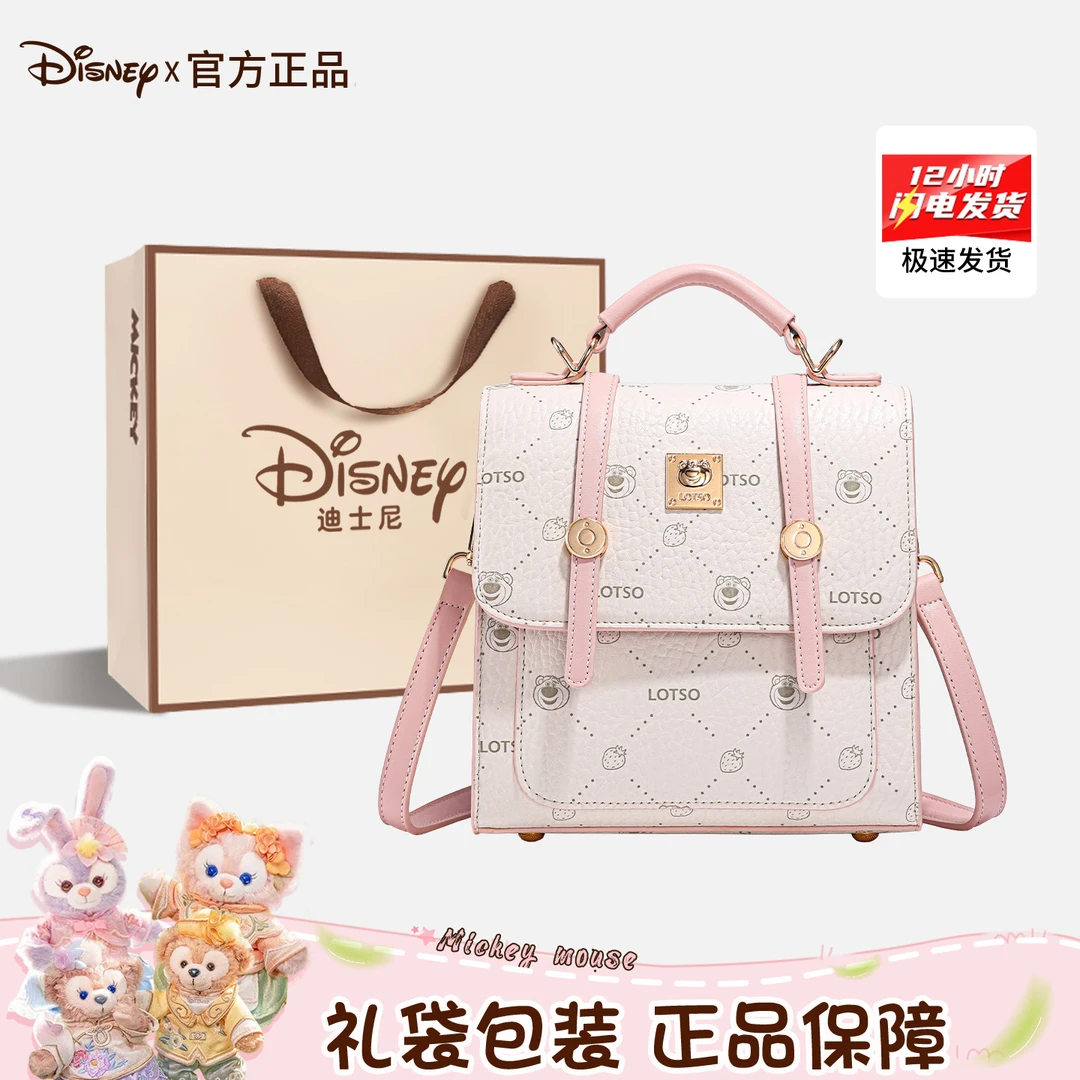 迪士尼正品包包双肩包2025新款背包潮轻便出游生日跨年礼物送女友