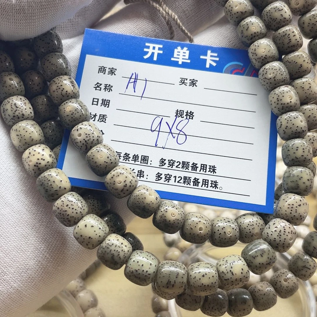 你***吗星月菩提手串星月菩提a1