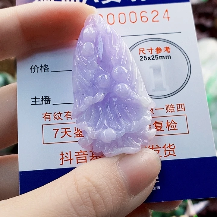 峰***转吊坠(不含链)未镶嵌翡翠