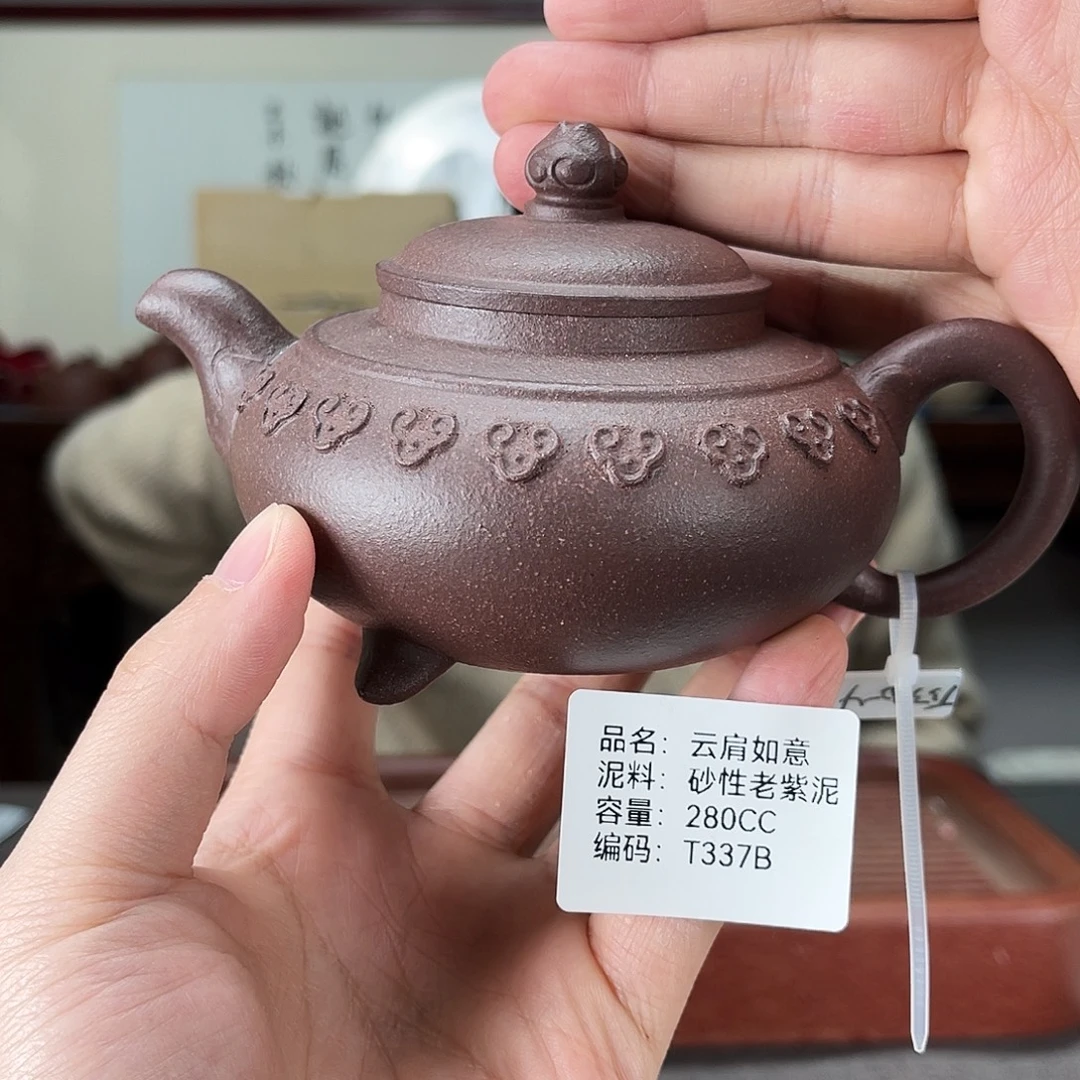 茶壶紫砂方圆紫砂