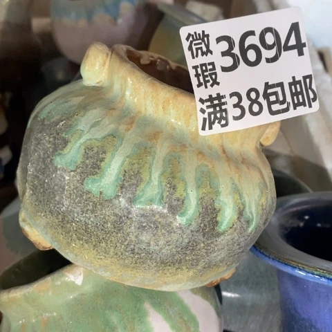 罐3694 微瑕38包邮景德镇陶瓷