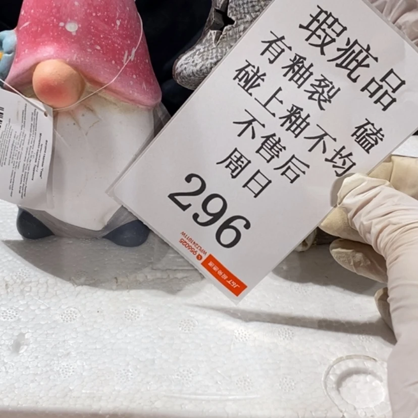 【闪购商品】摆件风**浪陶瓷摆件瑕疵特卖