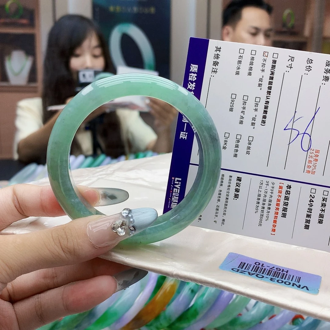 翡翠手镯未镶嵌d