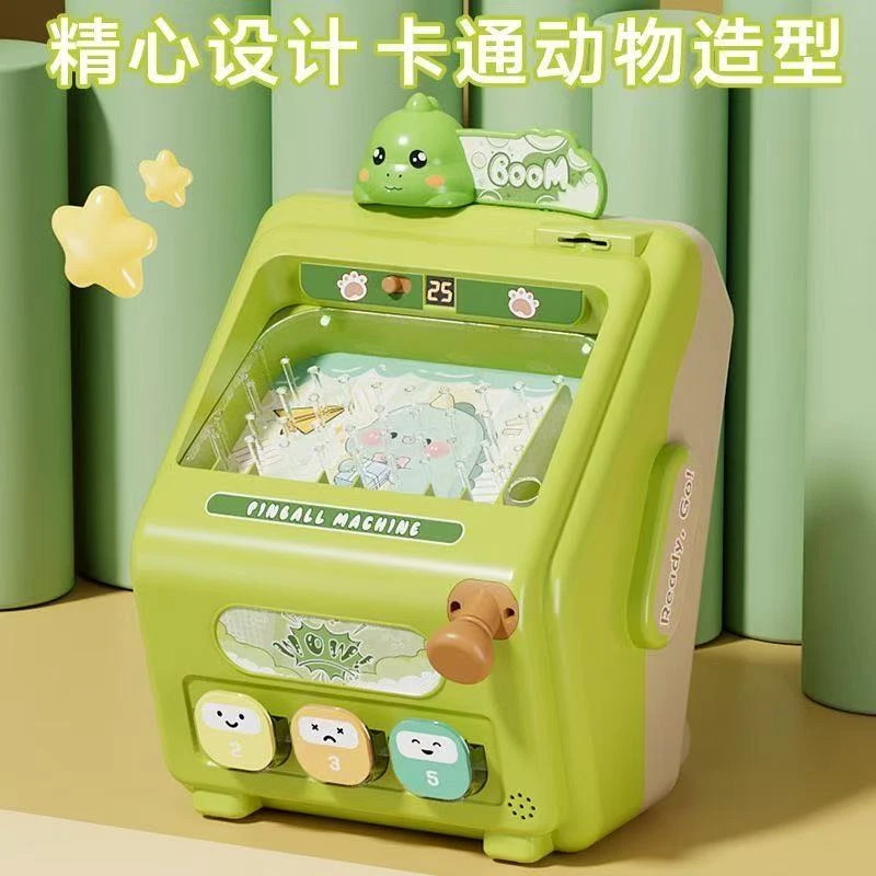 卡通弹珠机计分投币闯关打弹珠游戏机弹射喝彩音效互动比赛玩具