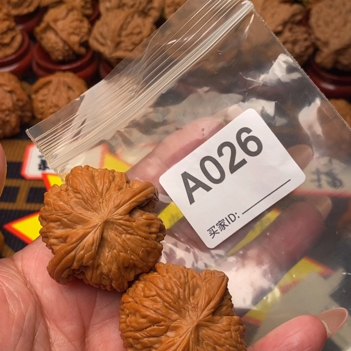 把件文玩核桃磨盘41尺026号