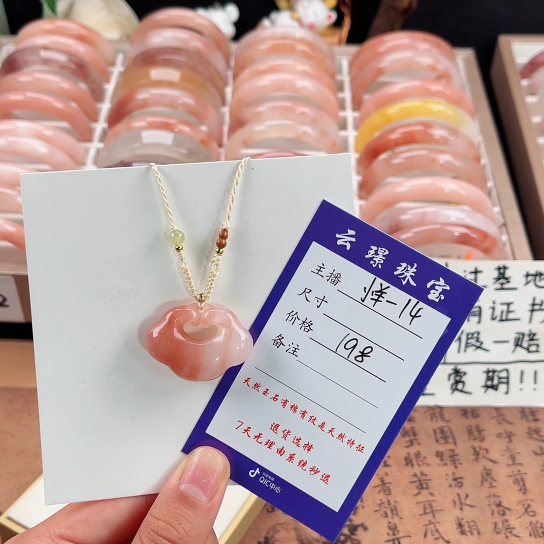 和田玉（糖玉）未镶嵌手镯