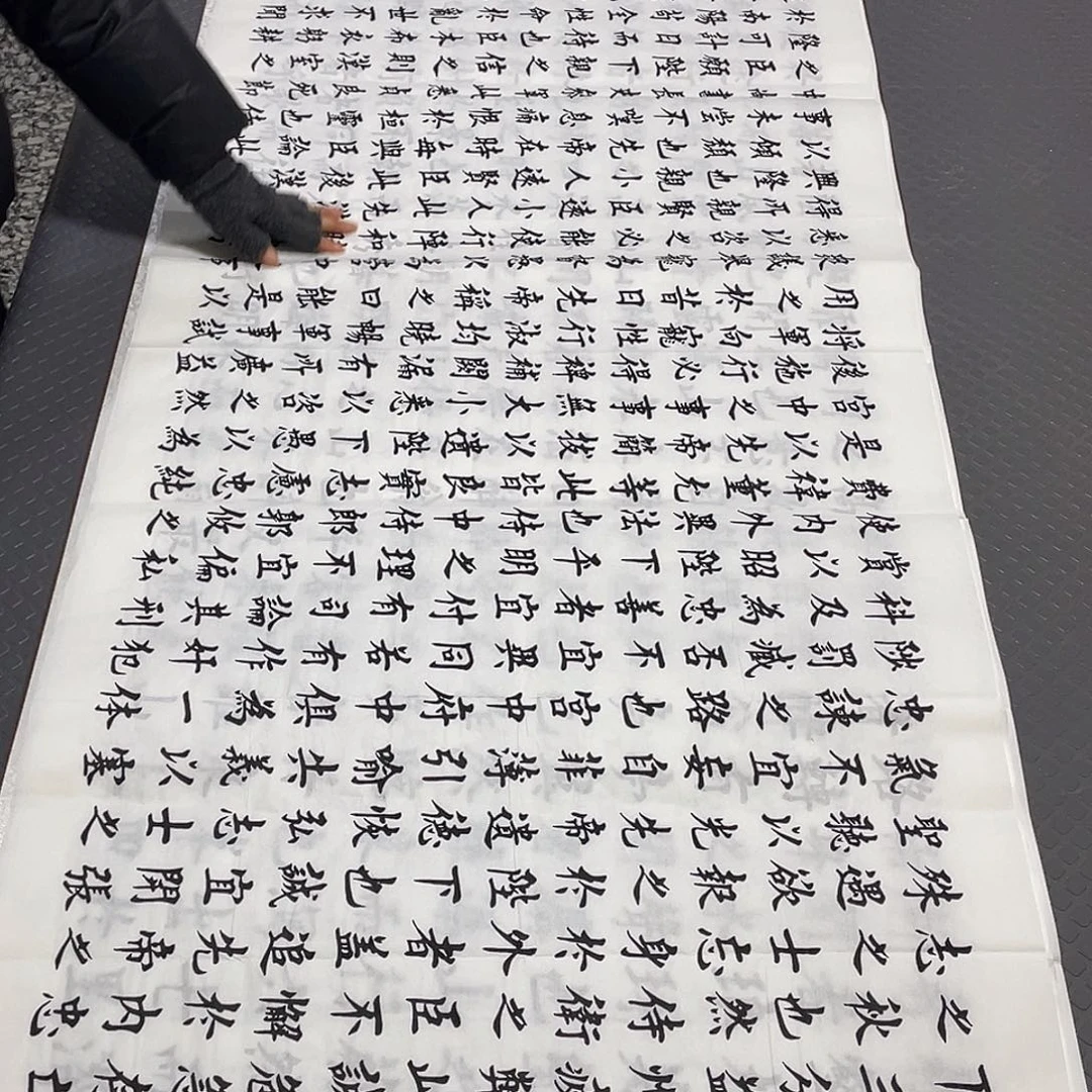 书法老师真人手写b