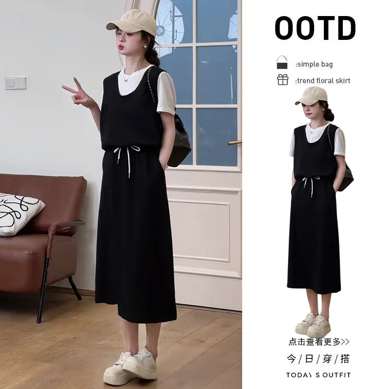 夏季洋气穿搭一整套2025新款白色短袖T恤马甲百搭半身裙三件套女